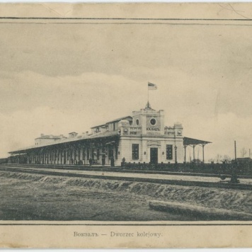 Dworzec kolejowy, Kalisz