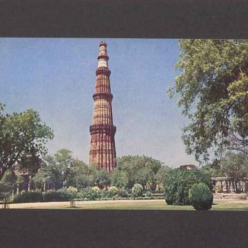 Kutb Minar