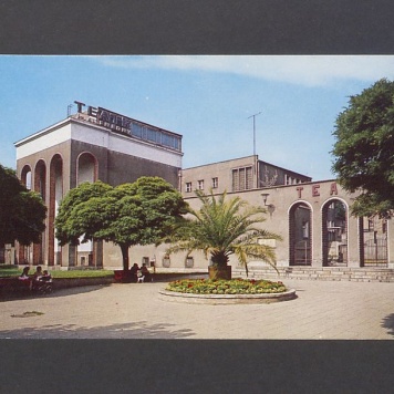 Teatr im. Aleksandra Fredry.