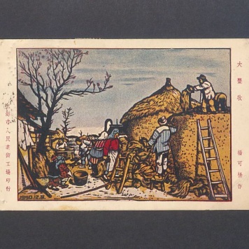 Najdroższa Basiu, wszystko jest jak bajka [...]